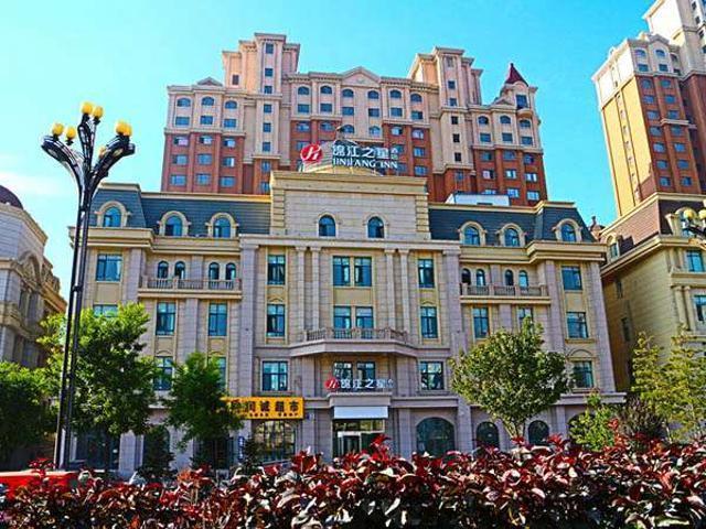 Jinjiang Inn Select Xining West Wusi Road New Hualian Square מראה חיצוני תמונה